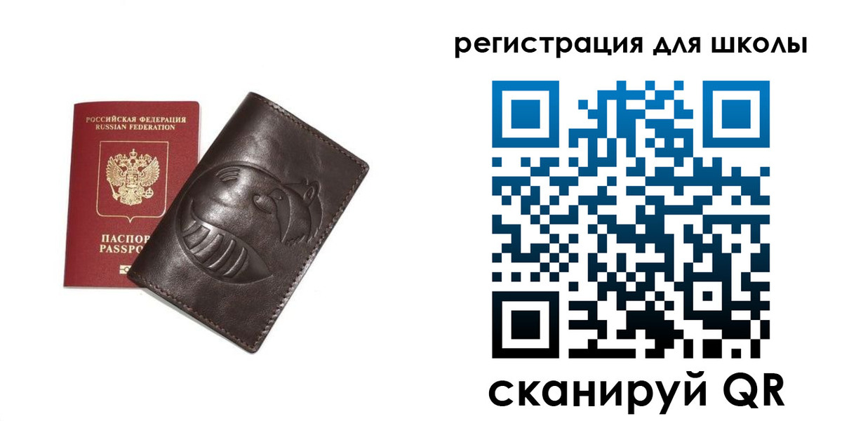 прописка законно в Никольском