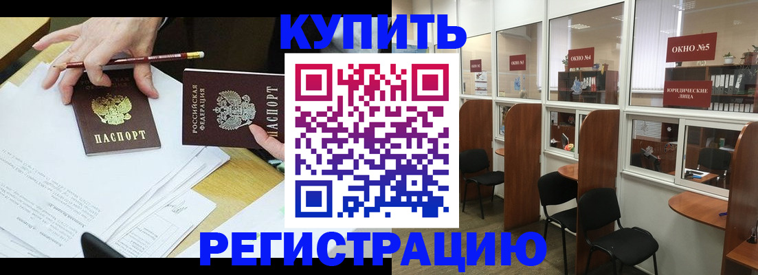 где прописаться в Никольском