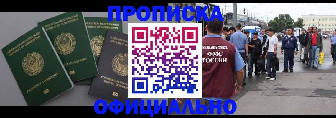 регистрация для дет. сада в Никольском