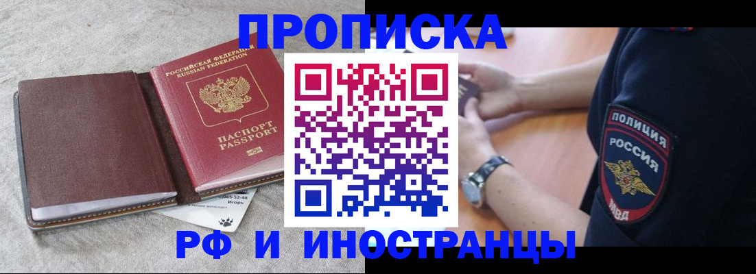 регистрация для дет. сада в Никольском