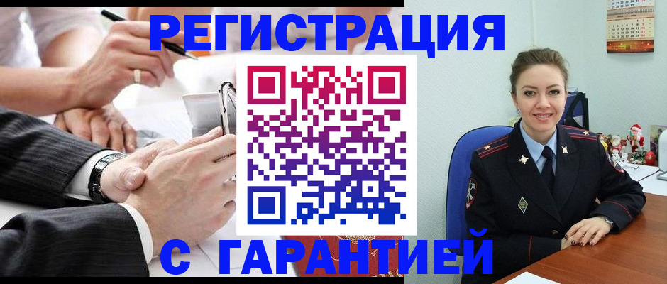прописка 2025 в Никольском