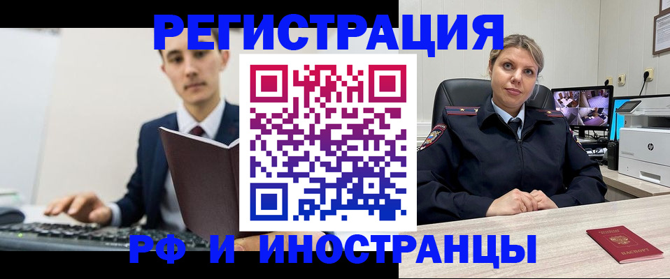 регистрация для дет. сада в Никольском